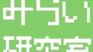 東京理科大サークルデータベース 東京理科大学新聞会